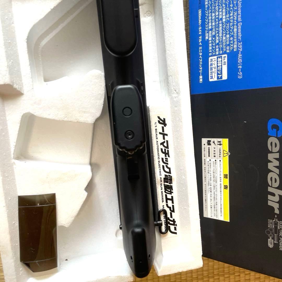 東京マルイ ステアーAUG スペシャルレシーバータイプ