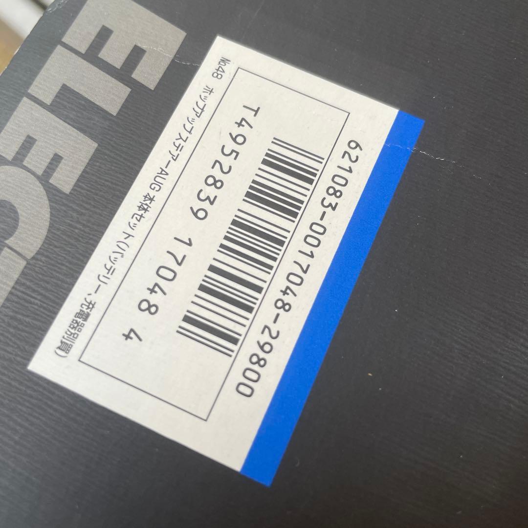 東京マルイ ステアーAUG スペシャルレシーバータイプ