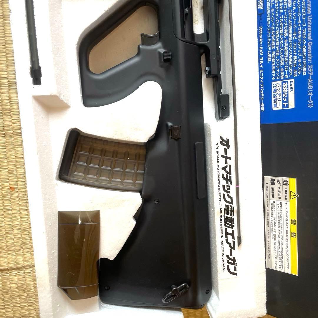 東京マルイ ステアーAUG スペシャルレシーバータイプ