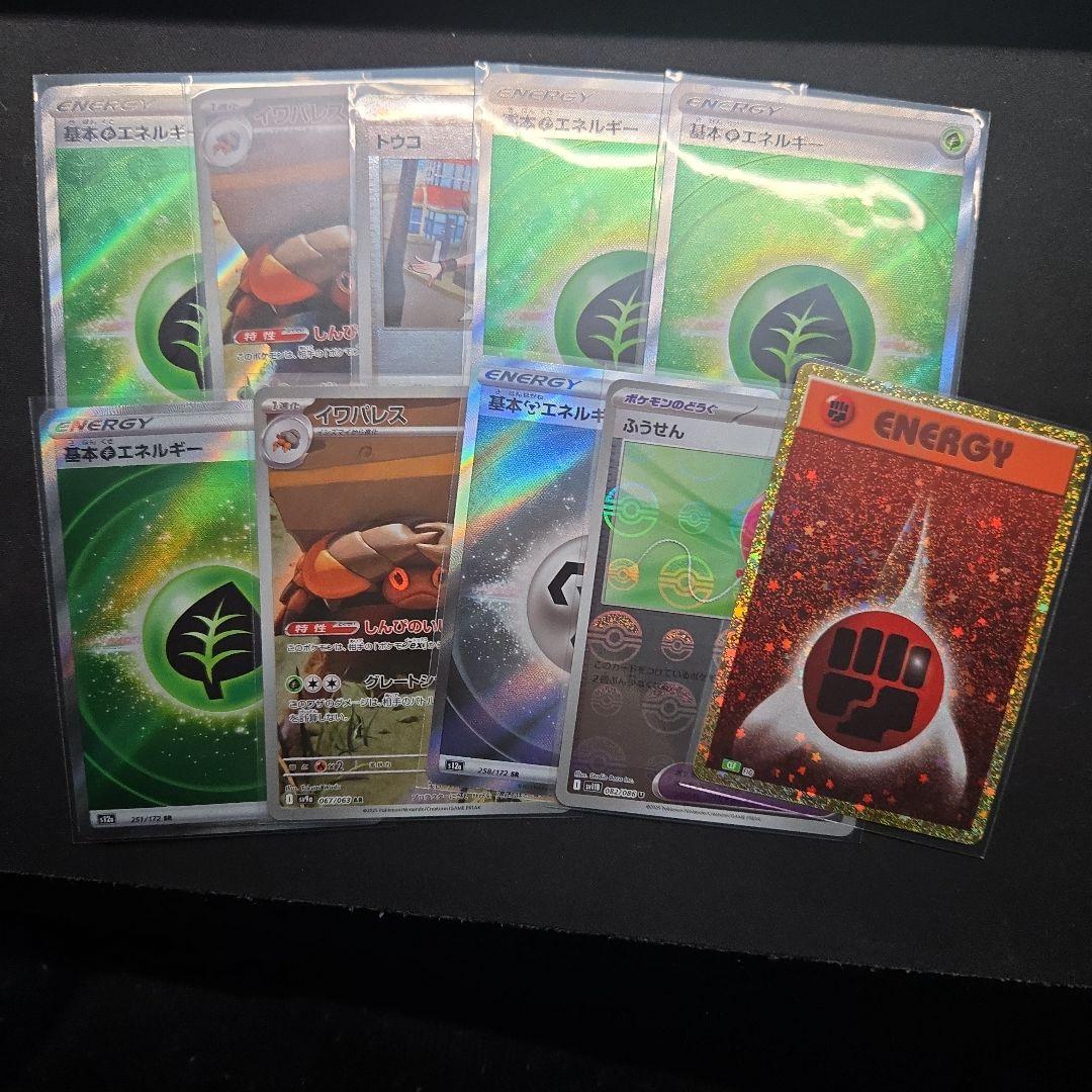 最安値ポケカ引退品PSAなど多数