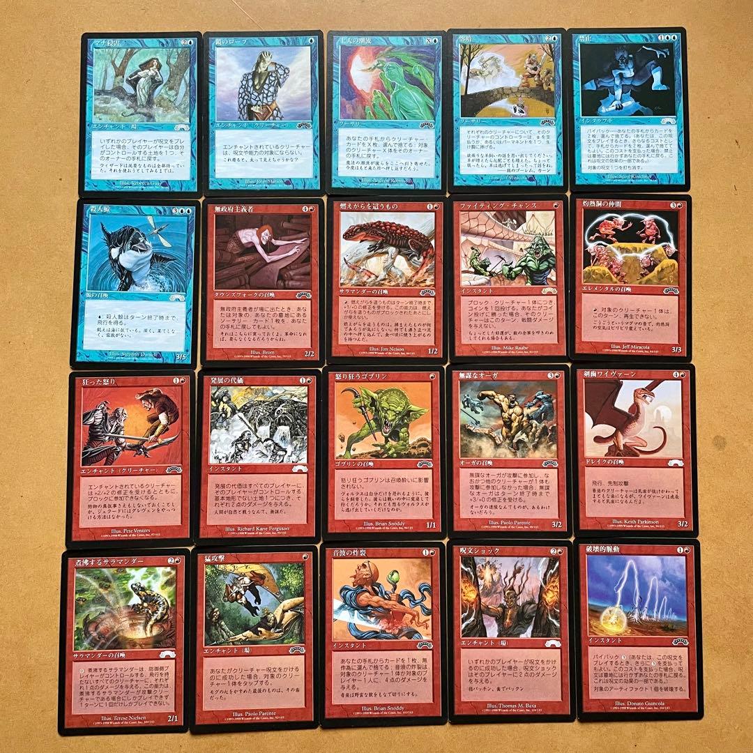 MTG】マジックザギャザリング まとめ売り 初期 159枚