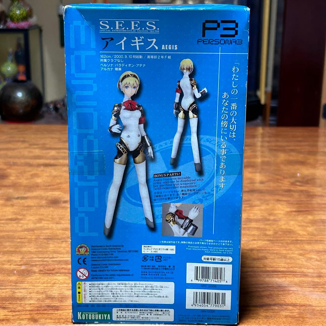ペルソナ3 アイギス 1/7 完成品フィギュア[コトブキヤ]