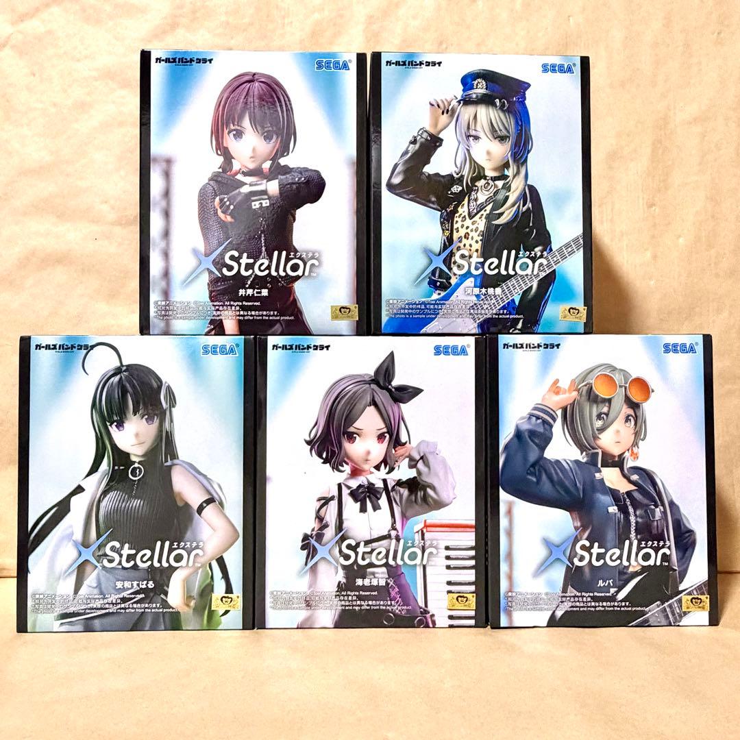 ガールズバンドクライ XStellar 5体セット - メルカリ
