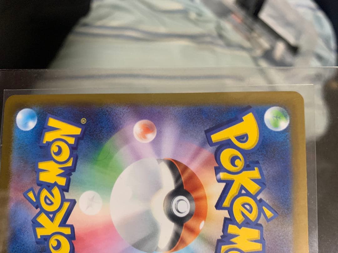 あ*り様 ポケモンカードセット