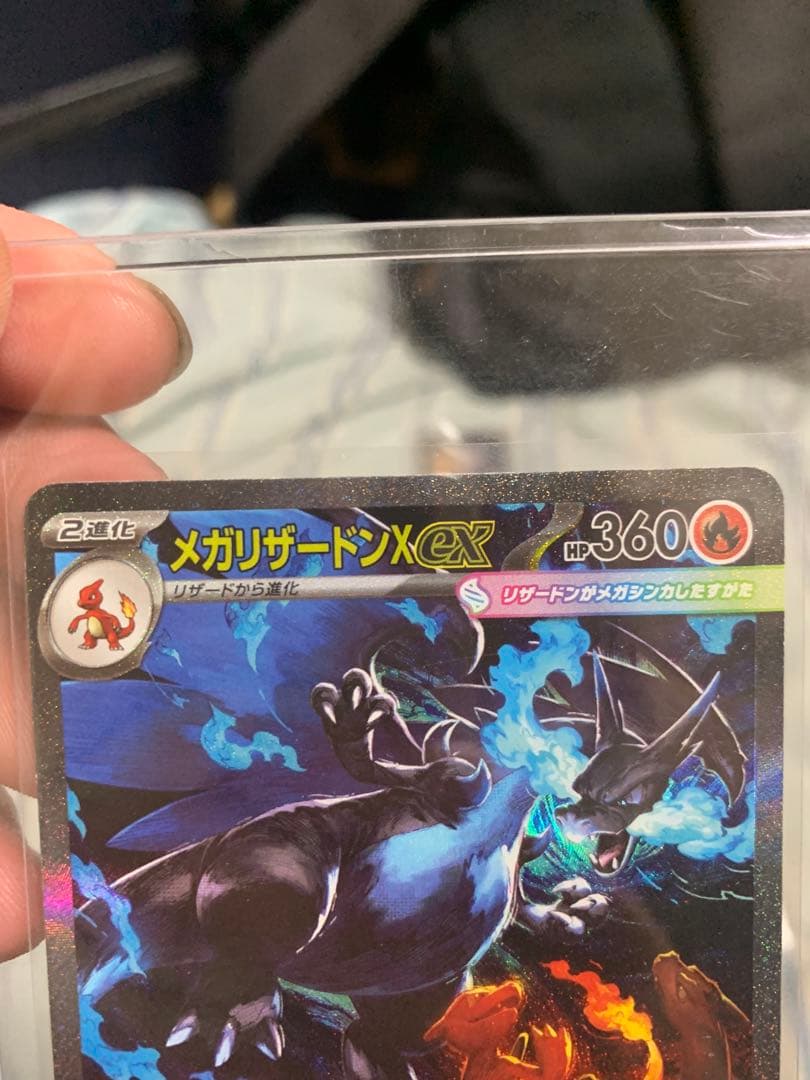 あ*り様 ポケモンカードセット