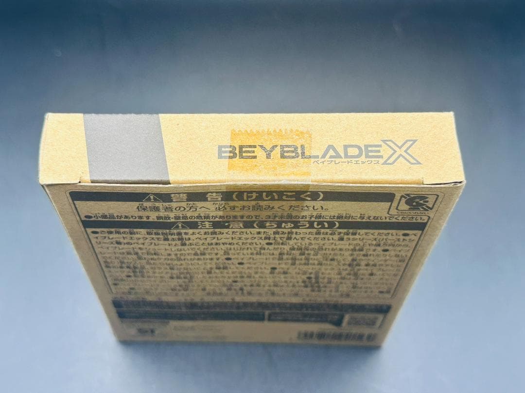 【新品/希少品】 ベイブレードX エアロペガサス 3-70A ダブルメタルコート