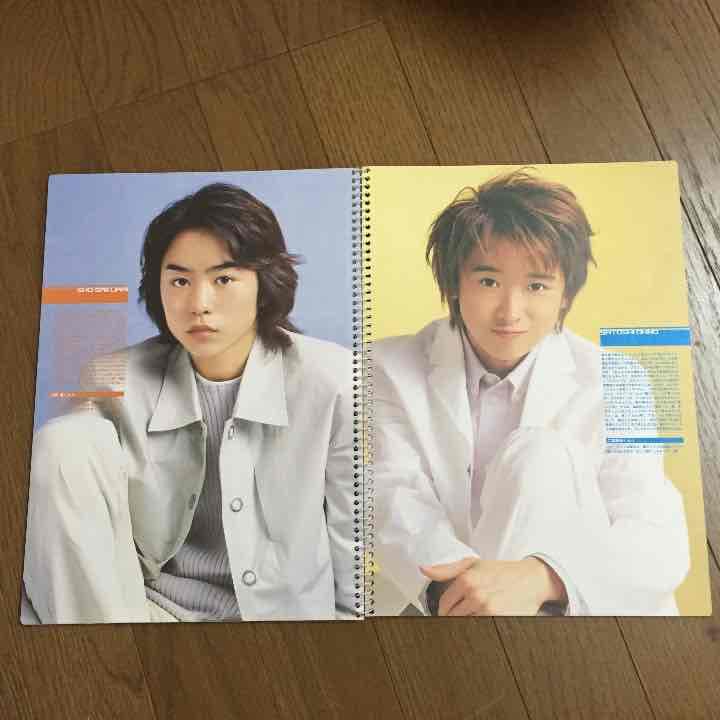 嵐1stコンサートパンフレット