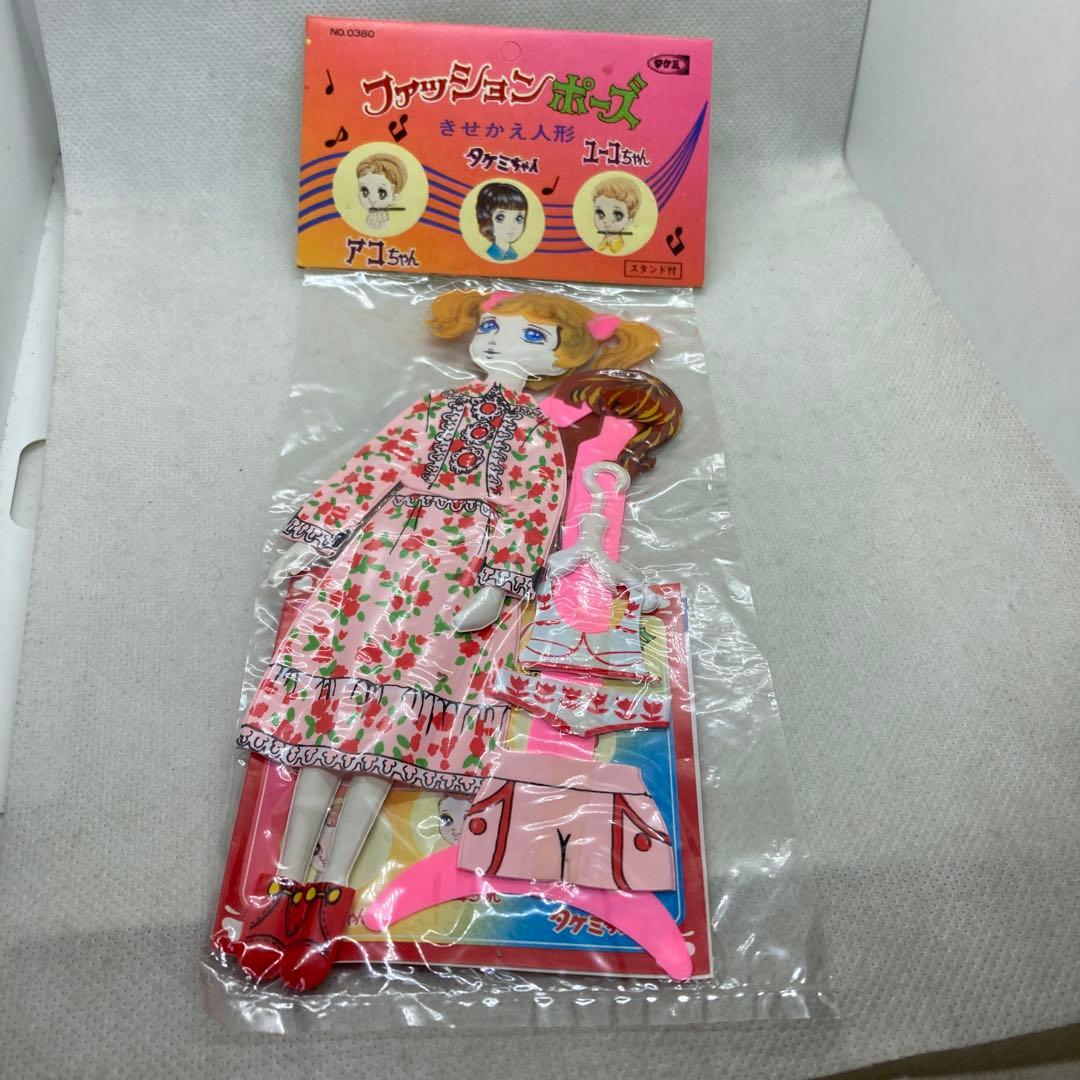 未使用 タケミ ファッションポーズ 着せ替え人形 レトロ - メルカリ