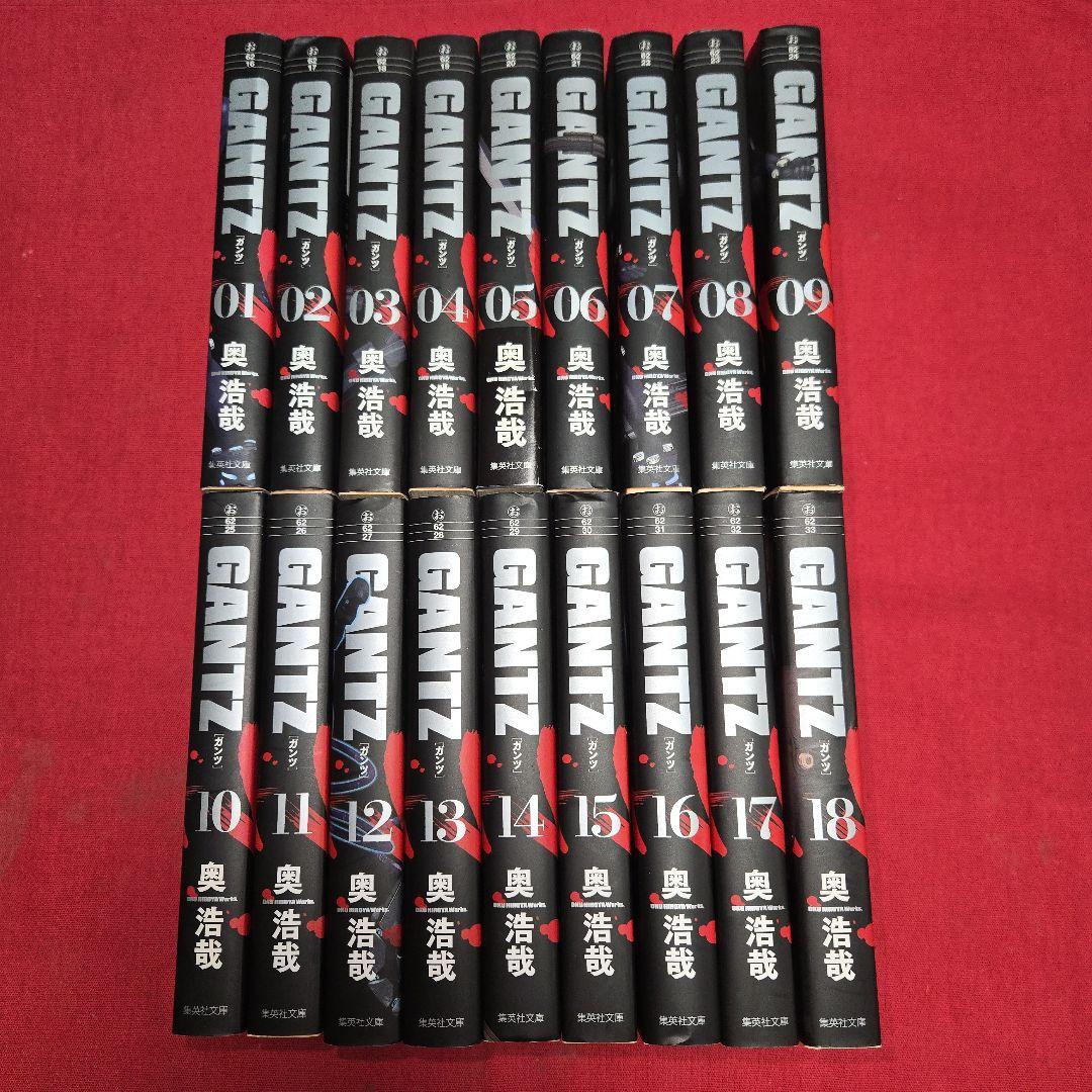 GANTZ 全18巻セット 奥浩哉 文庫版 奥浩哉 GANTZ 文庫版 全18