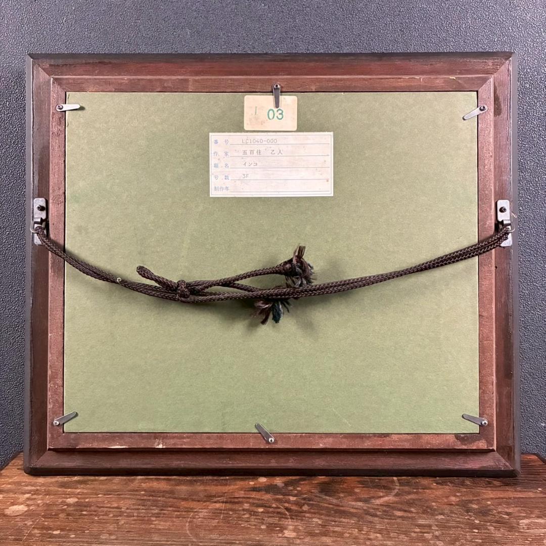 五百住乙人「インコ」キャンバスに油彩画 油絵 F3 直筆サイン入り 額縁