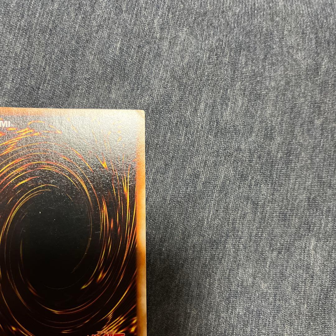 遊戯王　青眼の白龍　初期　ウルトラ