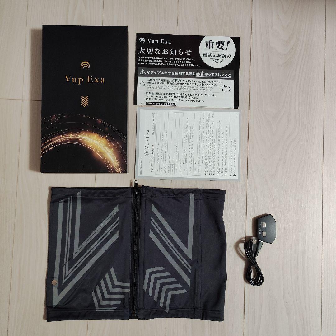 新品未使用】Vup Exa Vアップエクサ Lサイズ EMS トレーニング Vup Exa