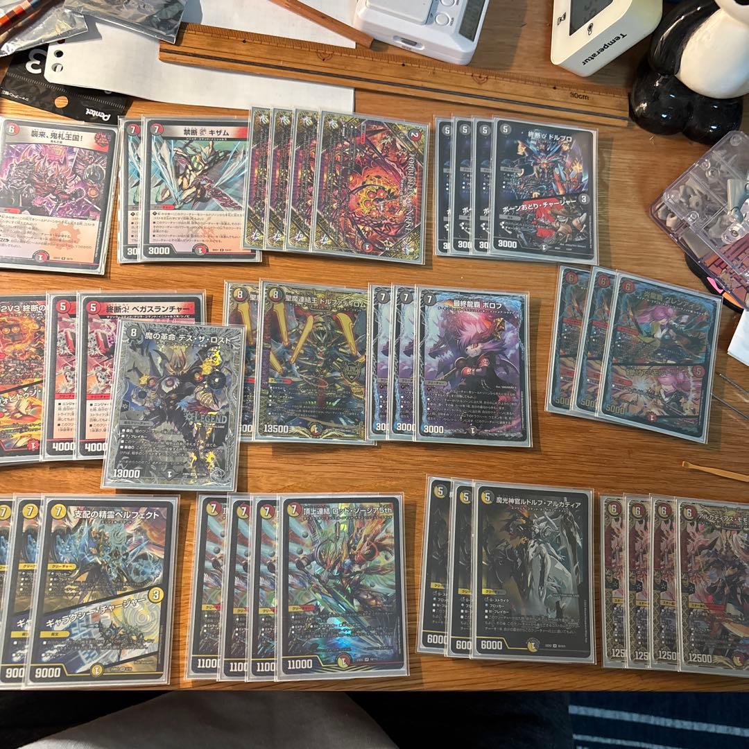 デュエルマスターズ デイガドルマゲドン デッキ - メルカリ