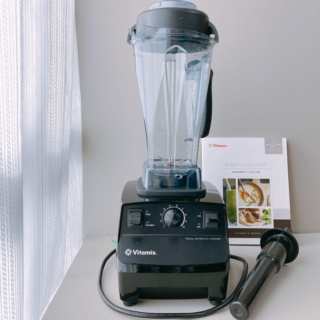 VITAMIX バイタミックス TNC5200 [ブラック] ブレンダー