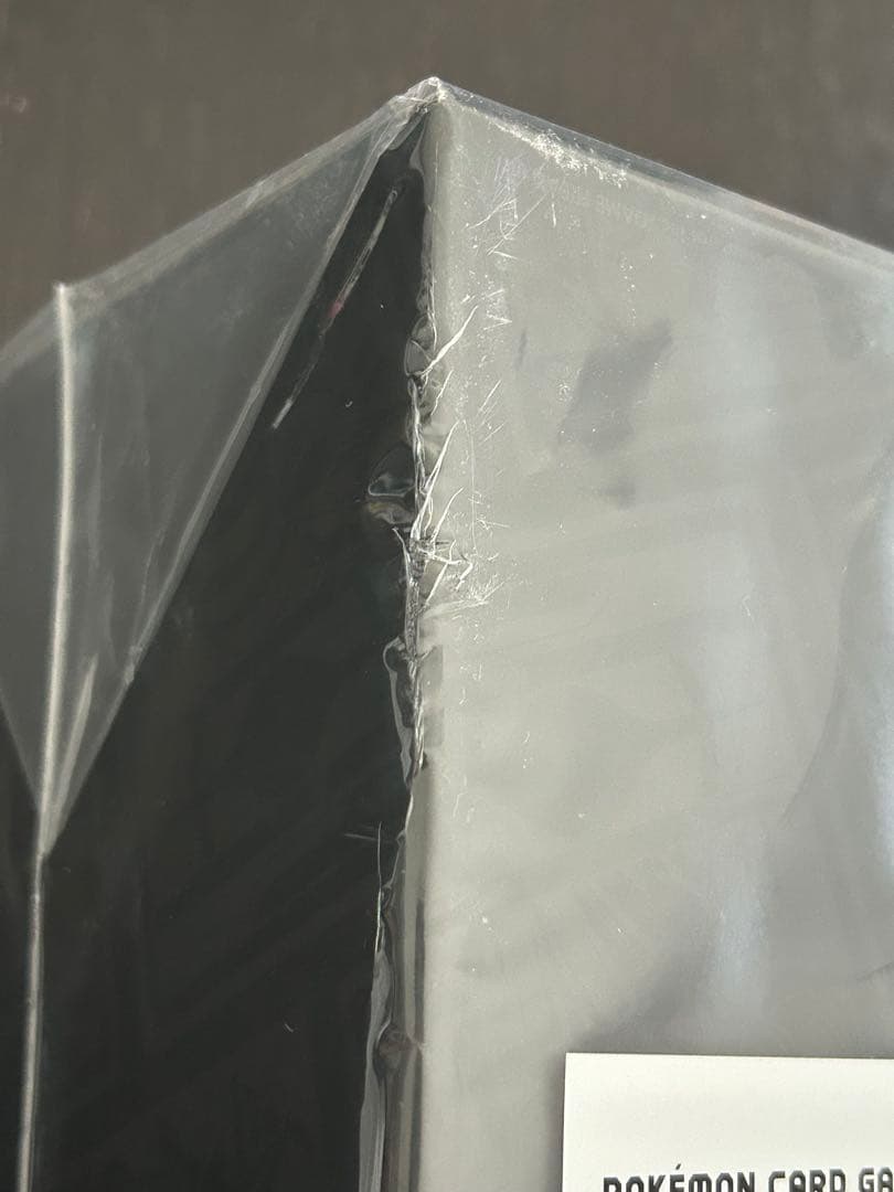 ポケモンカード プレシャスコレクターボックス 未開封