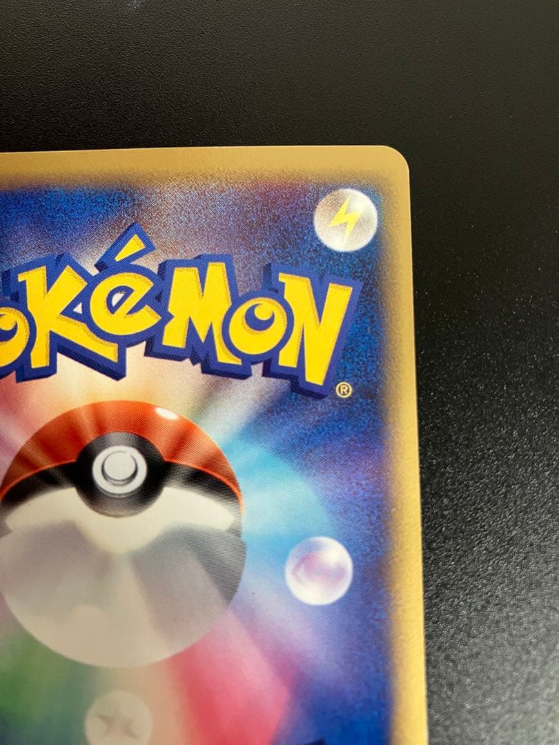 ポケモンカード カイリューex デルタ種 Dragonite 151 ②