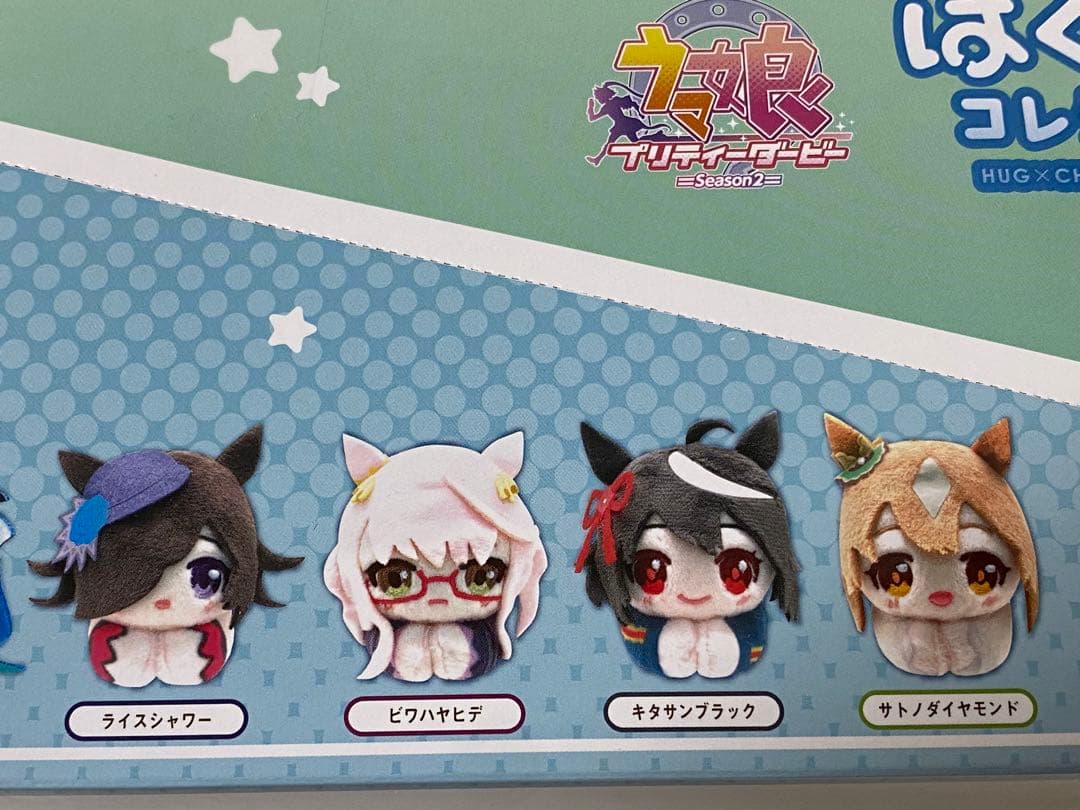 ウマ娘　はぐキャラコレクション2 未開封BOX アニメイト特典付