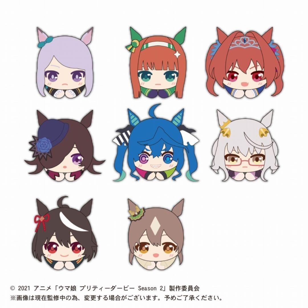 ウマ娘　はぐキャラコレクション2 未開封BOX アニメイト特典付