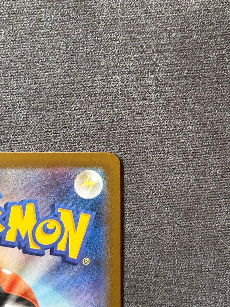 メガサーナイトex sar、キュレムex sar