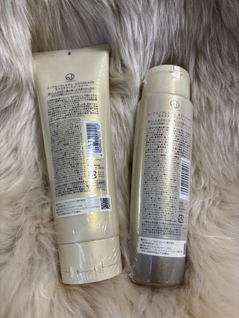 【新品・未開封】ナノアミノ プレミアム エスティーエージュモイスチャーセット