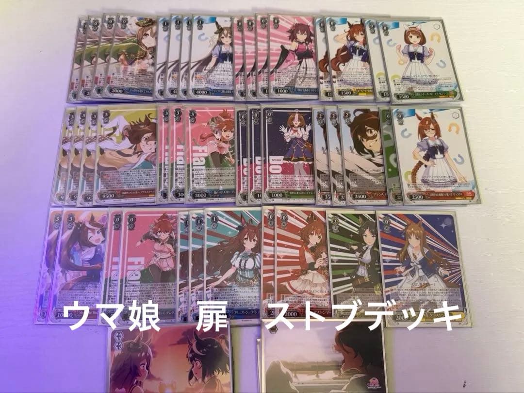 ヴァイスシュヴァルツ　ウマ娘　扉ストブ　デッキ WS】ヴァイスシュヴァルツ ウマ娘 扉ストブ デッキ ヴァイス