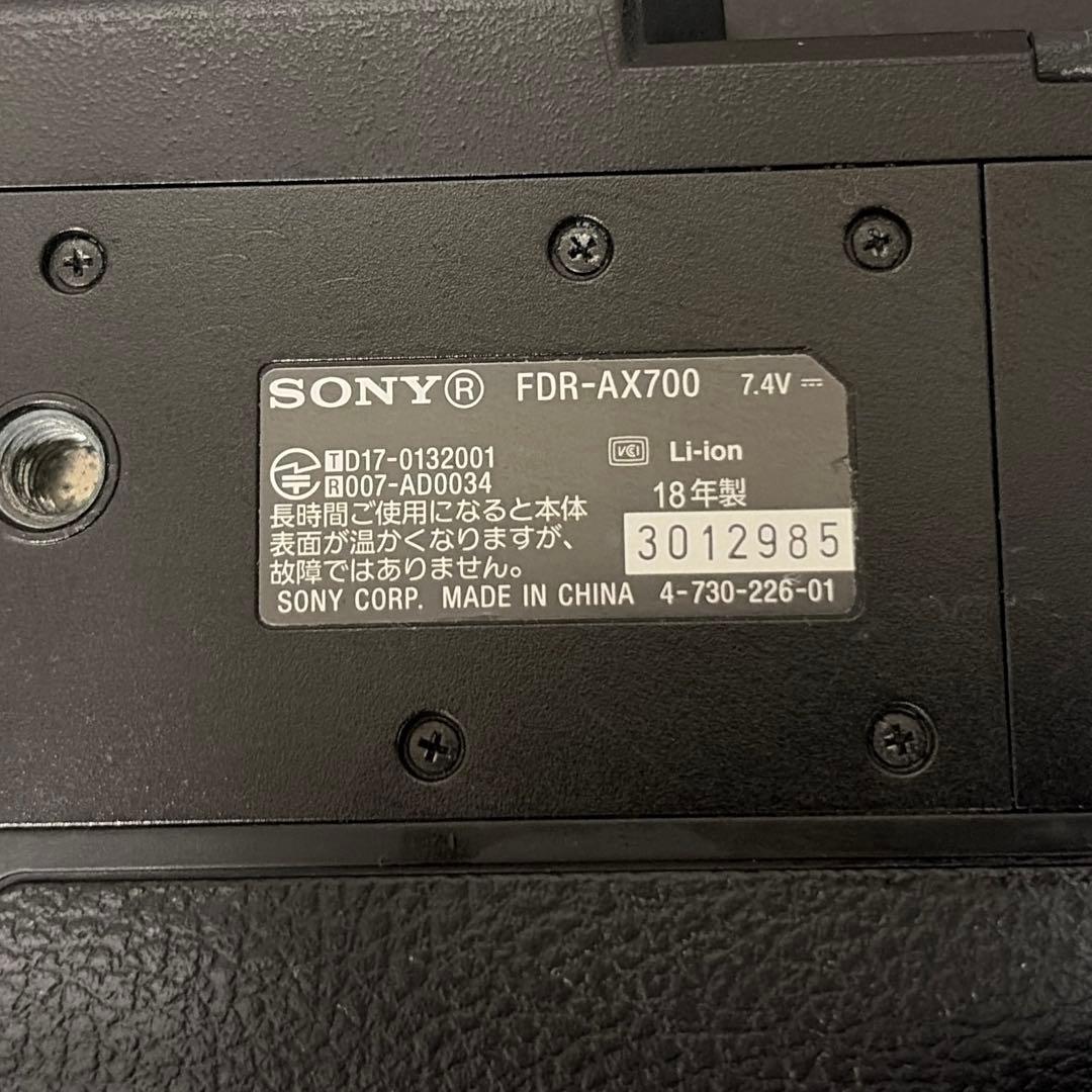 ソニー SONY 4Kビデオカメラ Handycam FDR-AX700