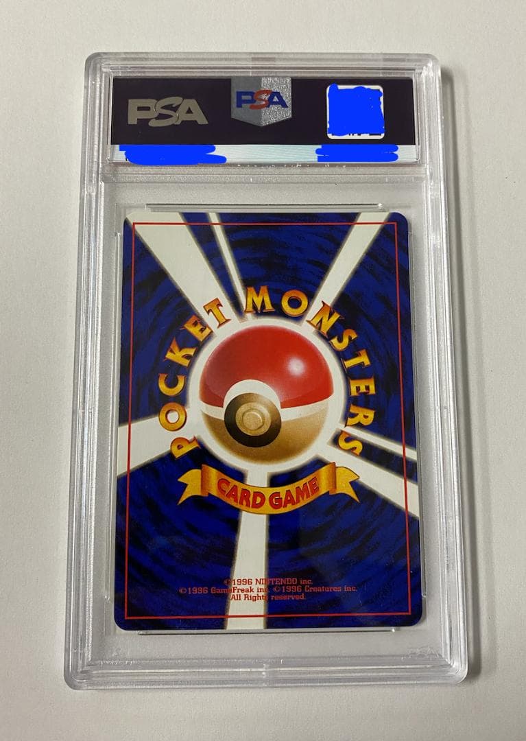 【psa10】渦巻きフーディン ★ 第1弾拡張パック