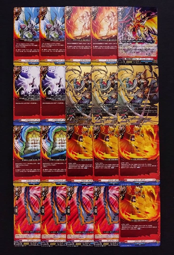 ヴァンガード/未門牙王デッキ/バディファイト/ドラムバンカードラゴン/計56枚他
