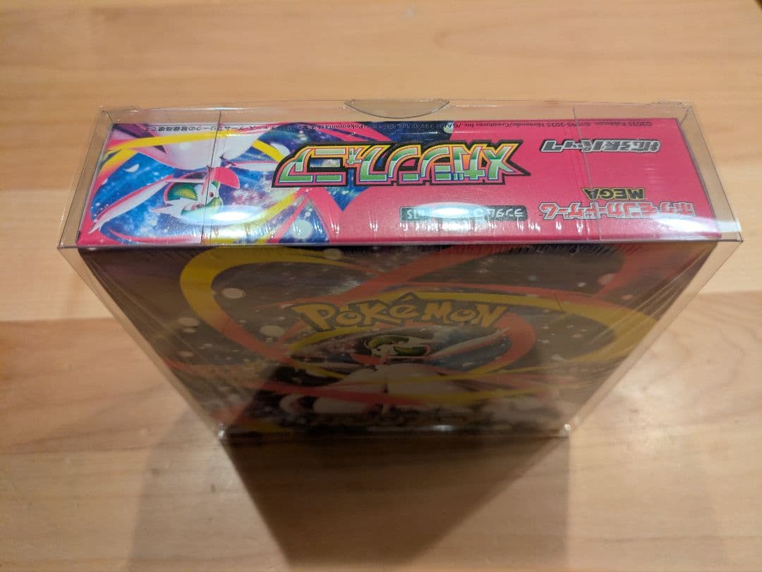 ポケモンカード メガシンフォニアボックス（シュリンク有） その他パック付