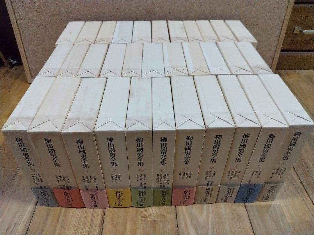 柳田國男全集 1～33巻 <2> 筑摩書房 すべて月報あり 柳田國男全集 1 | 柳田 国男, 伊藤 幹治 |本 | 通販 | Amazon