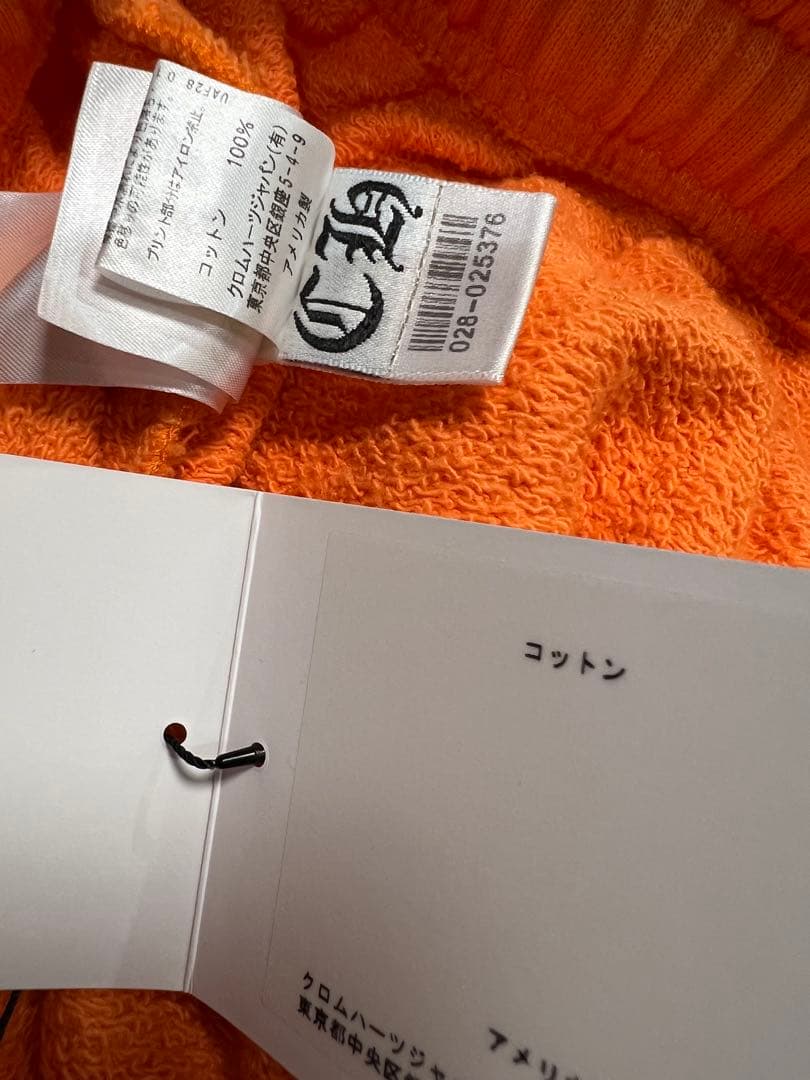 国内正規店購入 クロムハーツ mattyboy パーカー スウェットパンツ