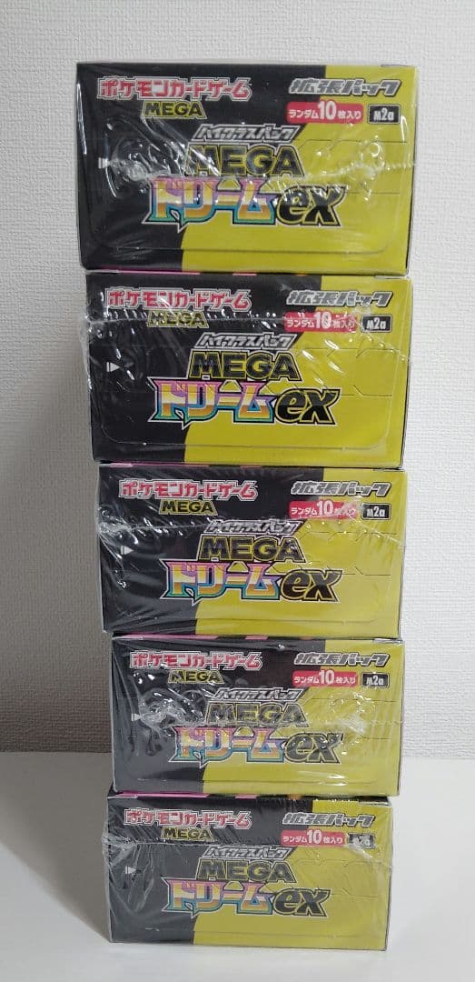 ポケモンカード シュリンク付き　ハイクラスパック MEGAドリームex 5BOX