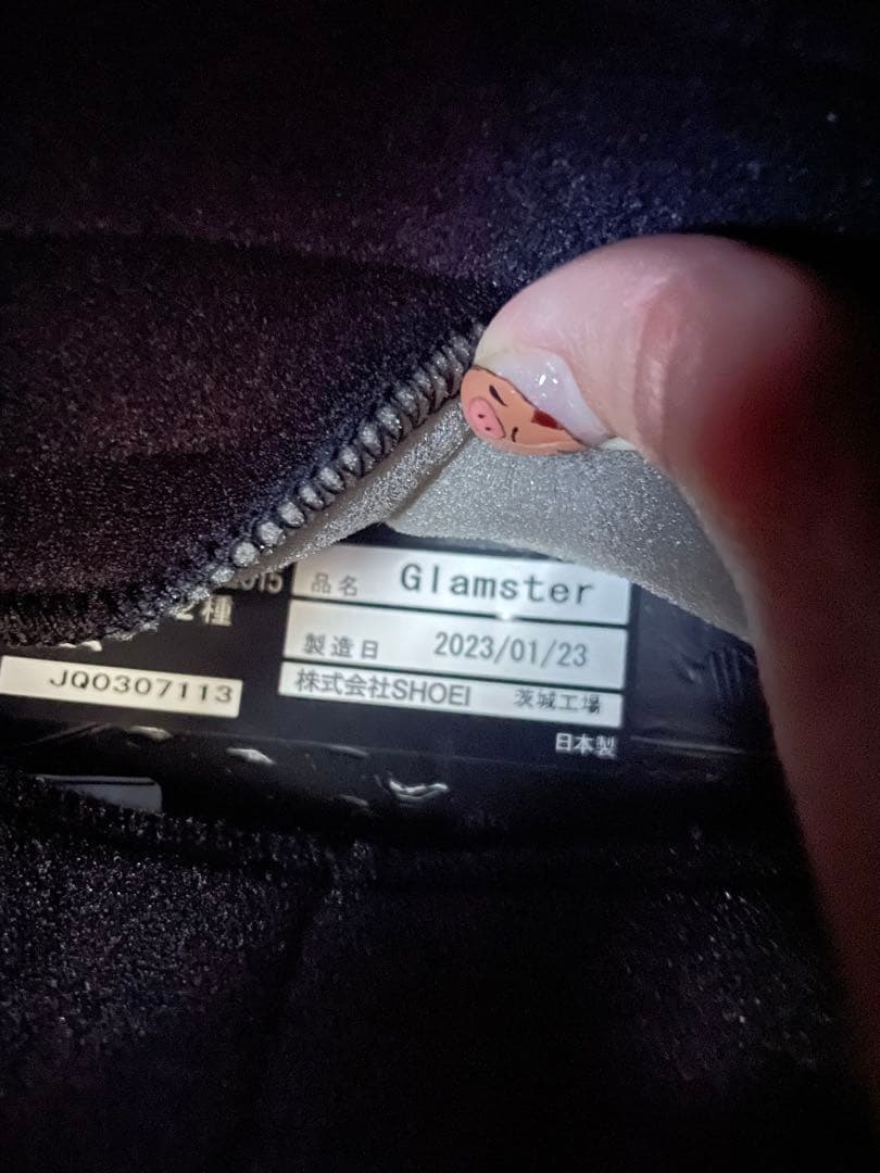 【値段交渉歓迎】 SHOEI フルフェイスヘルメット グラムスター　チーター