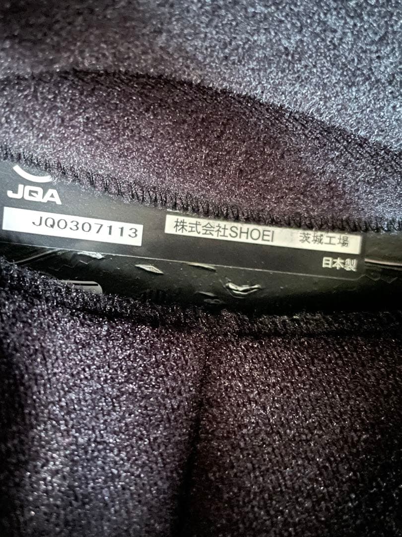 【値段交渉歓迎】 SHOEI フルフェイスヘルメット グラムスター　チーター