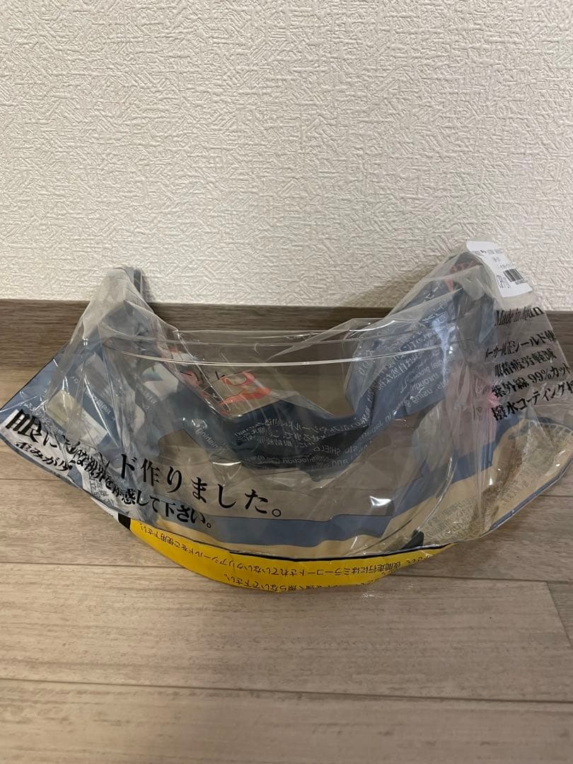 【値段交渉歓迎】 SHOEI フルフェイスヘルメット グラムスター　チーター