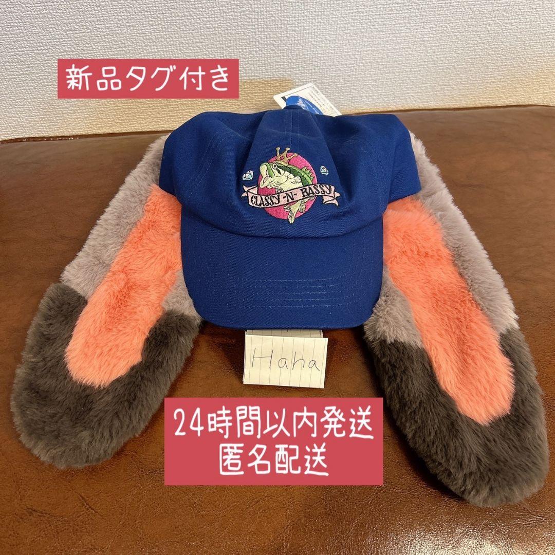 新品】ズートピア ジュディ 帽子 キャップ ディズニー ディズニー