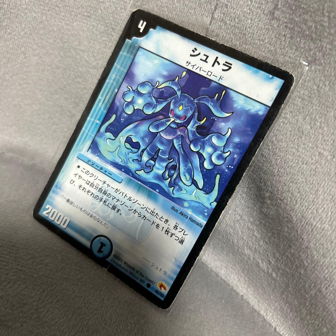 デュエルマスターズ シュトラ 4枚セット デュエマ シュトラ 4枚