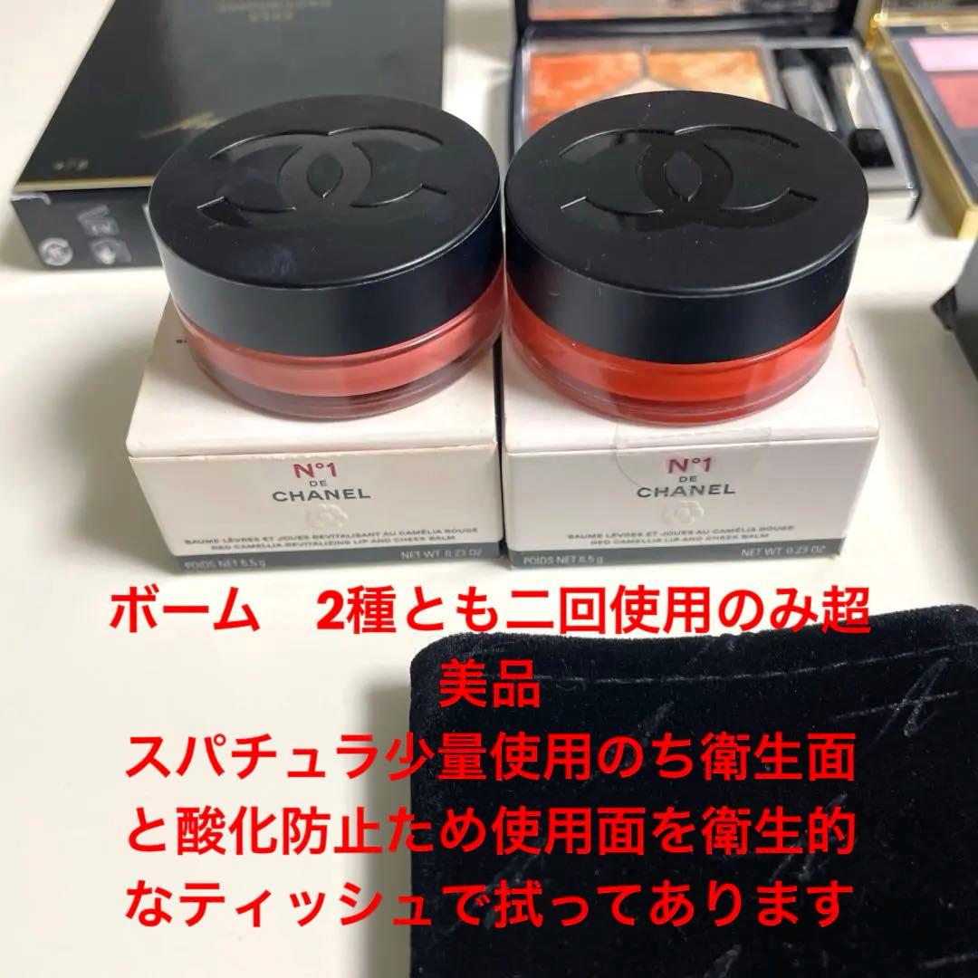 シャネルディオール六万相当7点リップ&チークボーム2色入全て試用から2度使用のみ