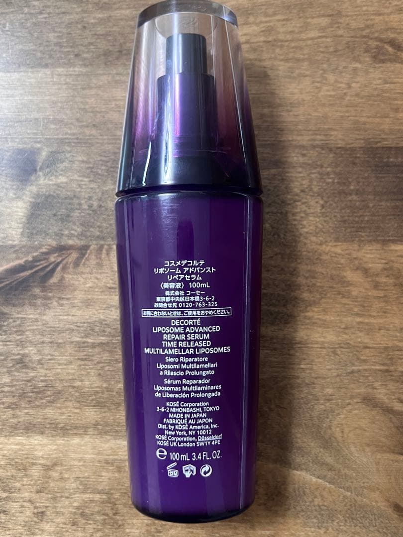 コスメデコルテ リポソーム 100ml