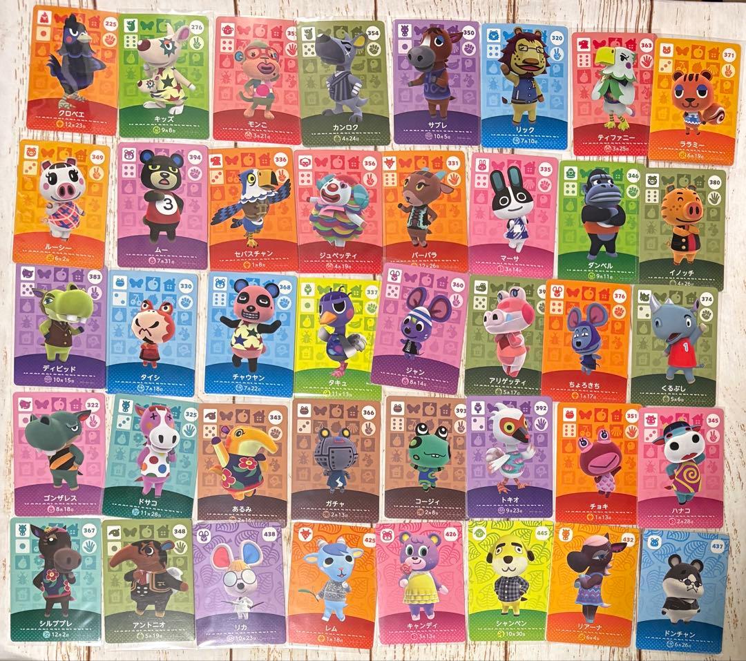 166枚　どうぶつの森　amiibo アミーボカード　バラ売り　まとめ売り