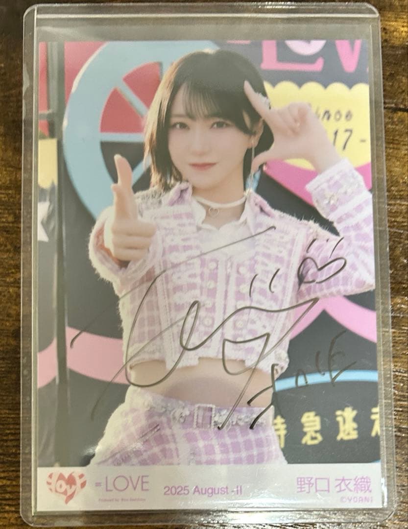 野口衣織 超特急逃走中 ヨリ 直筆 超特急逃走中 野口衣織 ヨリ 直筆