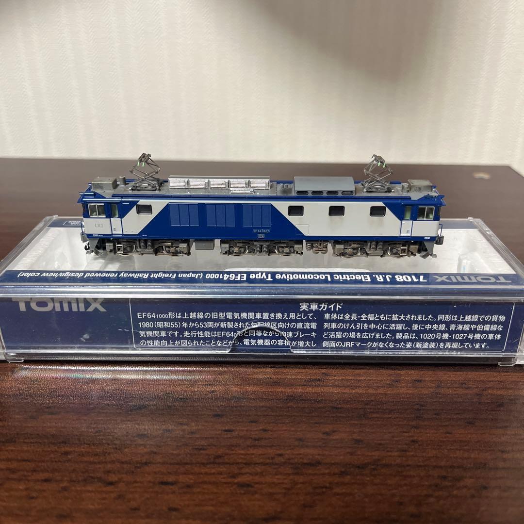 tomix7108 ロゴ無し更新車