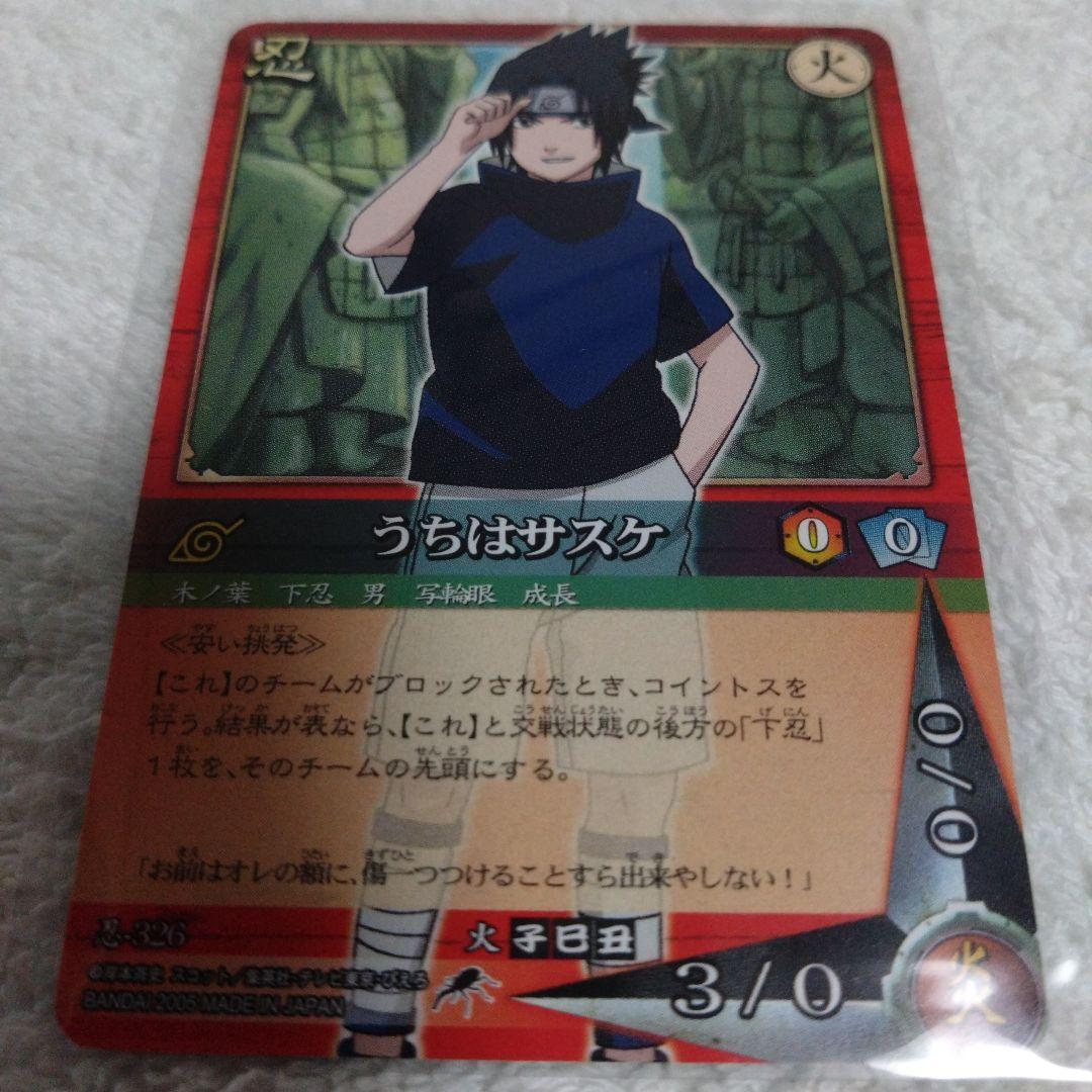 NARUTO　コレクション缶バッジ　うちはサスケ　レア　キラ　原作　限定品セット