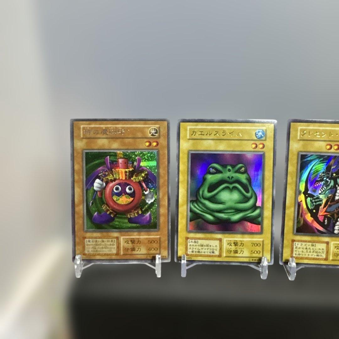 美品セット　初期プレミアムパック1 遊戯王OCG モンスターカードセット