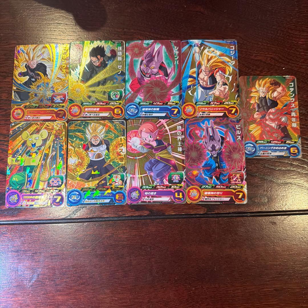 スーパードラゴンボールヒーローズ レアカードセット - メルカリ