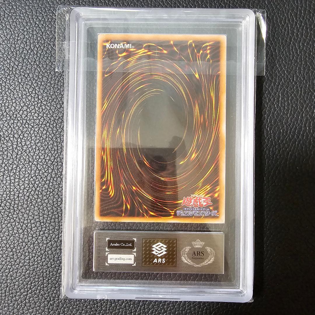 女剣士カナン 初期 ウルトラレア プロモ 400枚限定 ARS 鑑定書付き