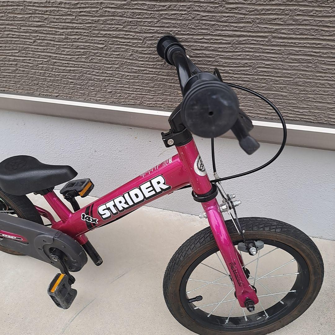 ストライダー 14x フューシャー ピンク 変身バイク