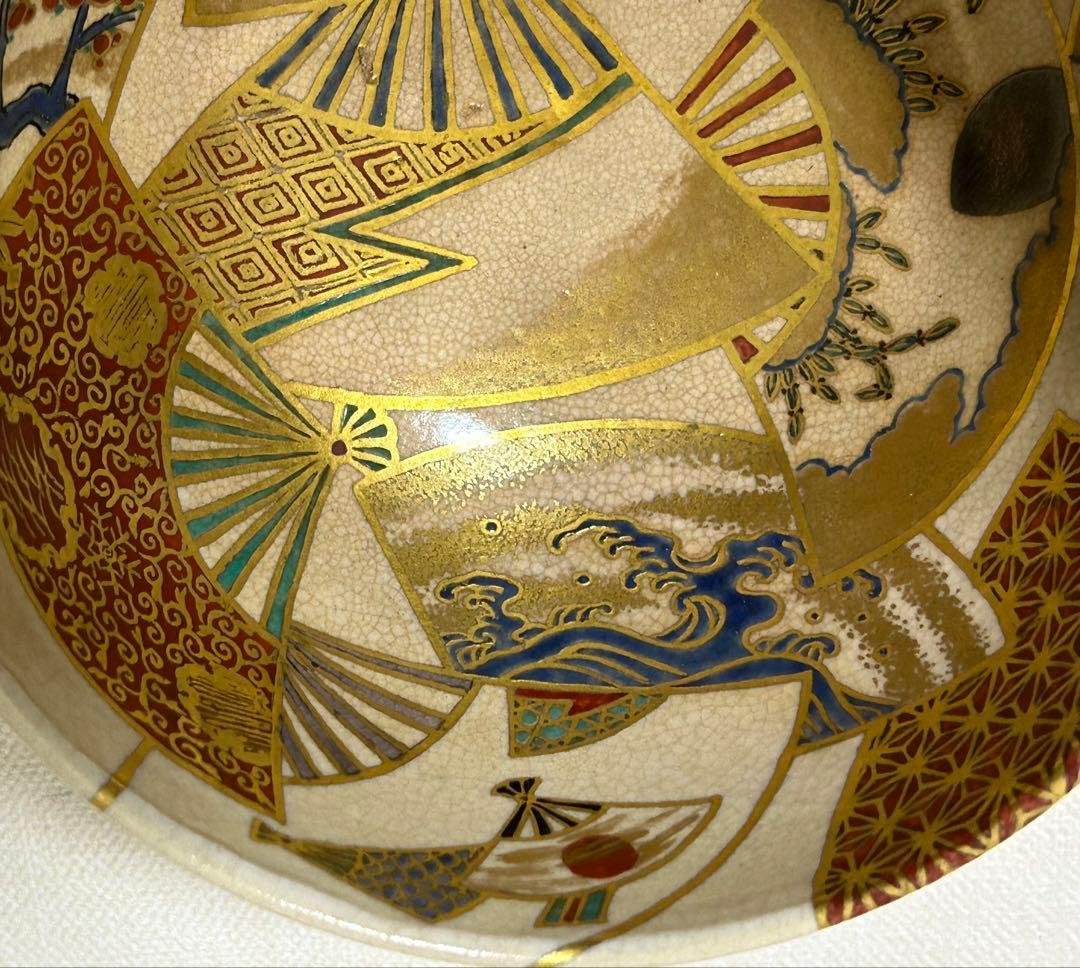 九谷焼昧渓窯矢口永寿(二代)作 裏千家鵬雲斎書付 扇面金銀