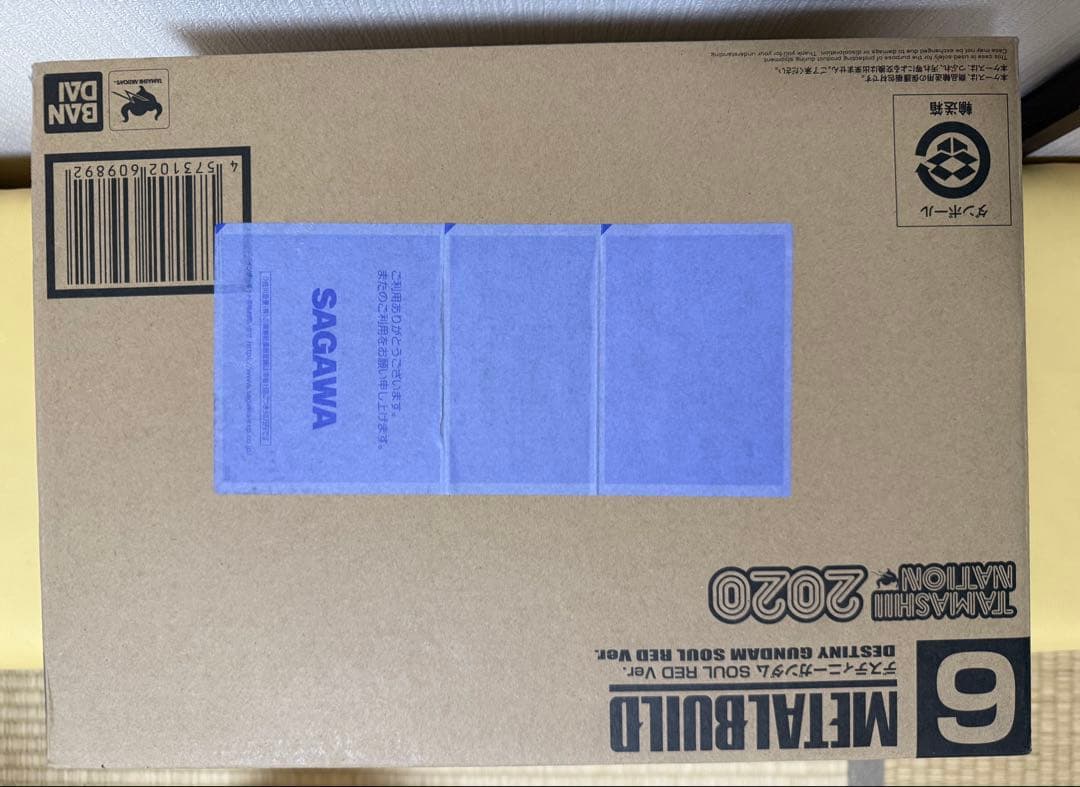 LBUILD デスティニーガンダム　SOUL RED Ver.