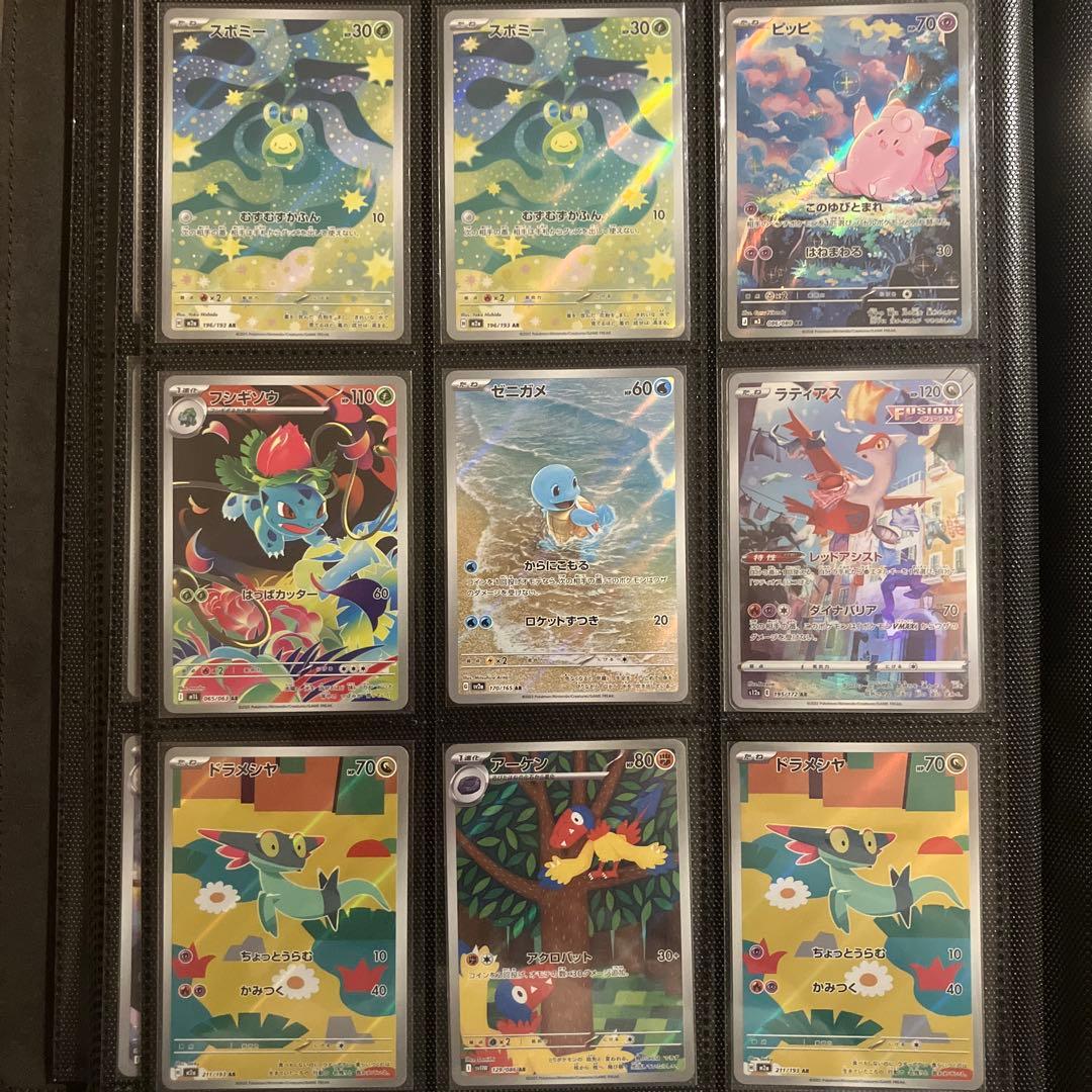 arまとめ売り　ゼニガメar ロケット団のニャースar その他　計59枚